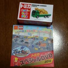 トミカ　スペシャルＤＶＤ 恐竜搬送車のサムネイル