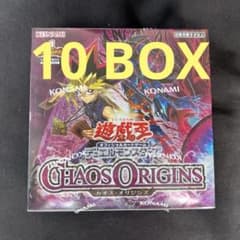 遊戯王 CHAOS ORIGINS カオス・オリジンズ シュリンク付 10BOXのサムネイル