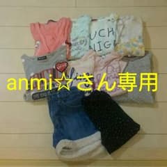 anmi☆さん専用まとめ売りガールズのサムネイル