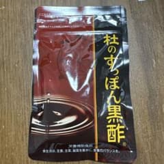 杜のすっぽん黒酢 栄養補助食品のサムネイル