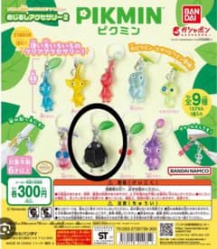 ピクミン めじるしアクセサリー2 岩ピクミンのサムネイル