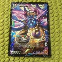 キックホッパーさん専用。最凶の覚醒者デビルディアボロスzのサムネイル