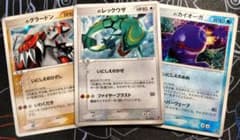 【値下げ不可】 第3期 プレイヤーズ 継続キットカード プロモ セット 第3期 プレイヤーズ 継続キットカード プロモ セット - メルカリ