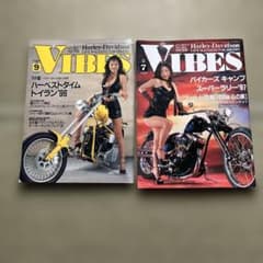VIBES 1996年9月号 & 1997年7月号 2冊セットのサムネイル