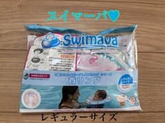 スイマーバ ベビー 浮き輪 首リング フラミンゴのサムネイル