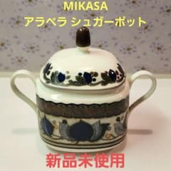 MIKASA ミカサ シュガーポット Potter