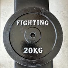 セット品①FIGHTING プレート 20KG 28mm - メルカリ