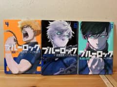 ブルーロック 4巻 5巻 6巻 セットのサムネイル