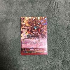 破龍戦神カムスサノオのサムネイル