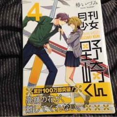 ＊ka＊さん専用のサムネイル