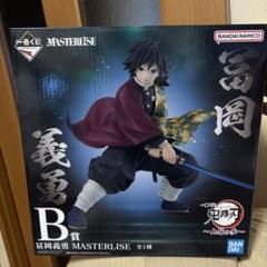 토미오카 요시바타 MASTERLISE B상 피규어