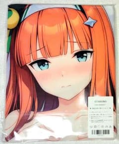ウマ娘 サイレンススズカ 抱き枕カバーのサムネイル