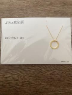 五等分の花嫁展　ニ乃　ネックレスのサムネイル