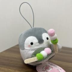 コウペンちゃん　お団子　一緒にたびよ　マスコット