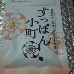 tomo♪さん専用‼新品未開封‼のサムネイル