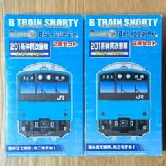 Bトレイン『201系 体質改善車』2両×2箱 - メルカリ