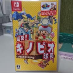 進め!キノピオ隊長 Nintendo Switch版のサムネイル
