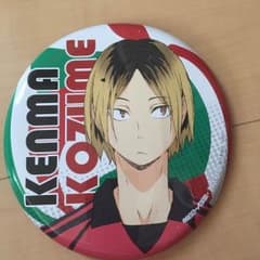 ハイキュー 研磨のサムネイル