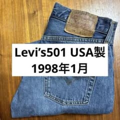 Levi’s501 USA製 1998年1月 W29L32 ボタン裏553 古着のサムネイル