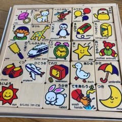 木のおもちゃ　もじあそび　つみきのサムネイル