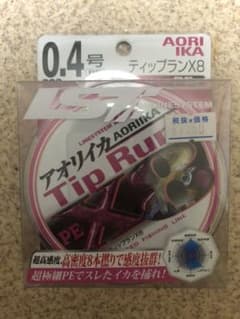 Blue様専用のサムネイル