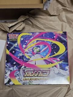 【新品未開封】ポケモンセンターセット　メガシンフォニア　 シュリンク付のサムネイル