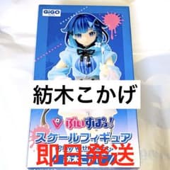 ぶいすぽ 紡木こかげ スケールフィギュア Play with paint