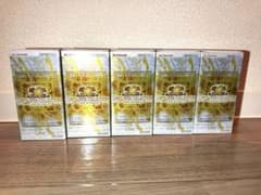 遊戯王 リミットオーバーコレクション ザ ライバルズ 5BOXのサムネイル