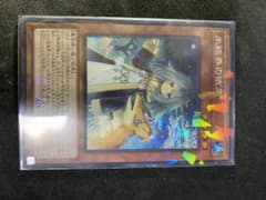 遊戯王 氷結界の依巫　シクのサムネイル
