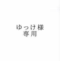 ゆっけ様専用ページ 僕のヒーローアカデミアのサムネイル
