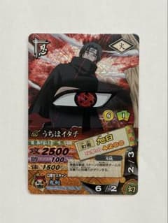 うちはイタチ NARUTO ナルト カードのサムネイル