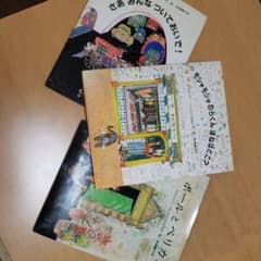 古い絵本3冊セットのサムネイル