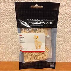 ナノブロック アルパカのサムネイル