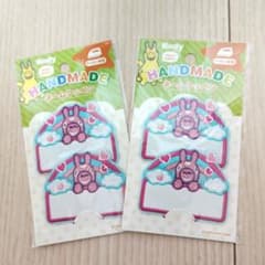 Thumbnail of Rody ネームワッペン 虹と雲