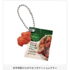 bibigo ミニシャカシャカチャーム2 甘辛特製たれのやみつきヤンニョムチキンのサムネイル