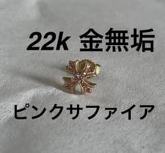 22k 9Pピンクサファイア クロス プラススタッドピアス 22金 パヴェ