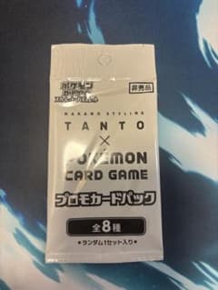 ポケモンカードゲーム TANTOタントプロモパック 1パックのサムネイル