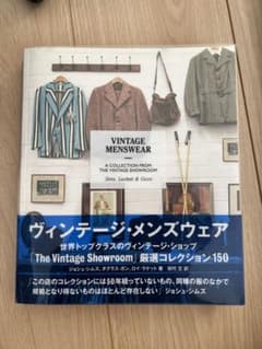 ヴィンテージメンズウェア　初版のサムネイル