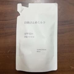 無印良品 日焼け止めミルク SPF50+ PA++++ 120g 詰替用のサムネイル