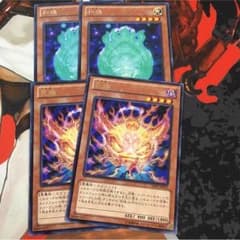 遊戯王 荒魂 和魂のサムネイル