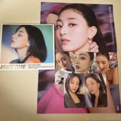Thumbnail of twice READY TO BE ジヒョ セット