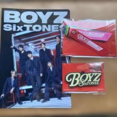 【新品未使用】SixTONES BOYZ 特典セットのサムネイル