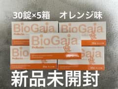 BioGaia プロテクティス　5箱セットのサムネイル