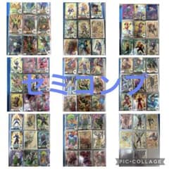 드래곤볼 다이버스 10탄 NR SR PUR XVPUR 세미컴프
