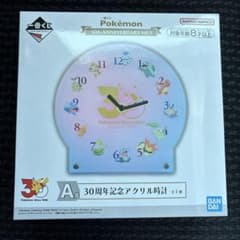미개봉*이치반 복권 포켓몬 A상 30주년 기념 아크릴 시계