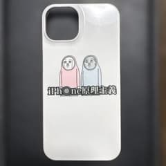 コミュ臆　スマホケース　iPhone13のサムネイル