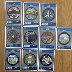 マンホールカード 富山県10枚セット初期ロットなし。バラ売り不可でお願いします。のサムネイル