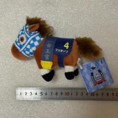 【良品☆ファン必見】サラブレッドコレクション ボールチェーン フリオーソ