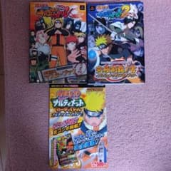 NARUTO疾風伝 ナルティメットアクセル1,2 カードバトル 攻略本3点