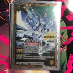 バトスピ 砲天使カノンのサムネイル
